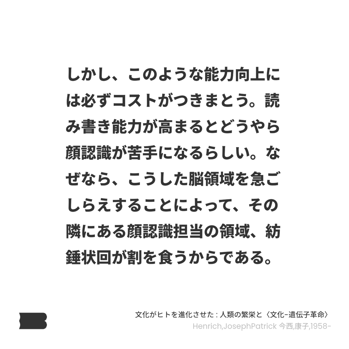 iwtn_'s tweet photo. ですよね！
@biblogHQ #biblog https://t.co/Dq2inEocc7