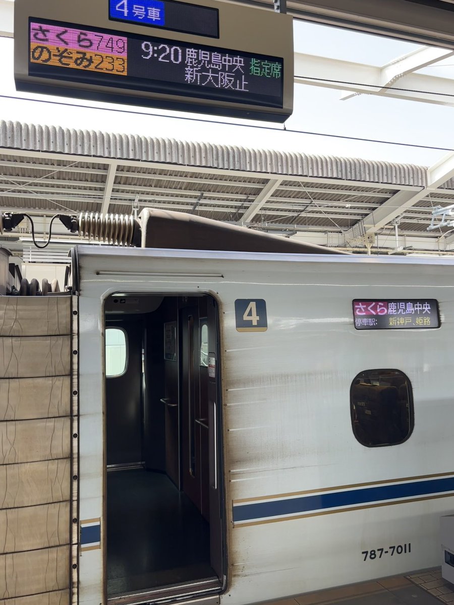ryohkstmin's tweet photo. 久々の新幹線旅🚄
さくら号は座席広くて良き https://t.co/QTwh0MWo0H