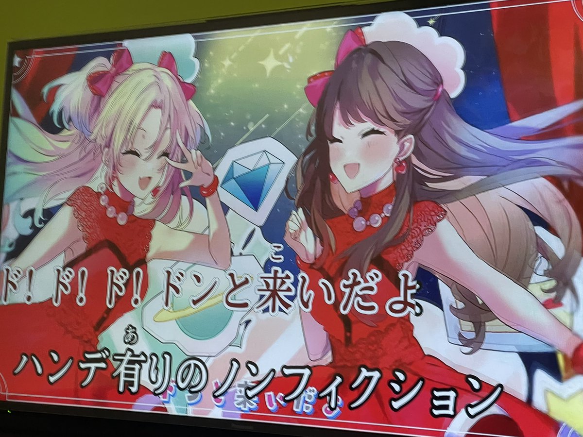 topia_ren24's tweet photo. ベルーナに行けない民のカラオケ会(11時間) https://t.co/EO7hBnTEAb