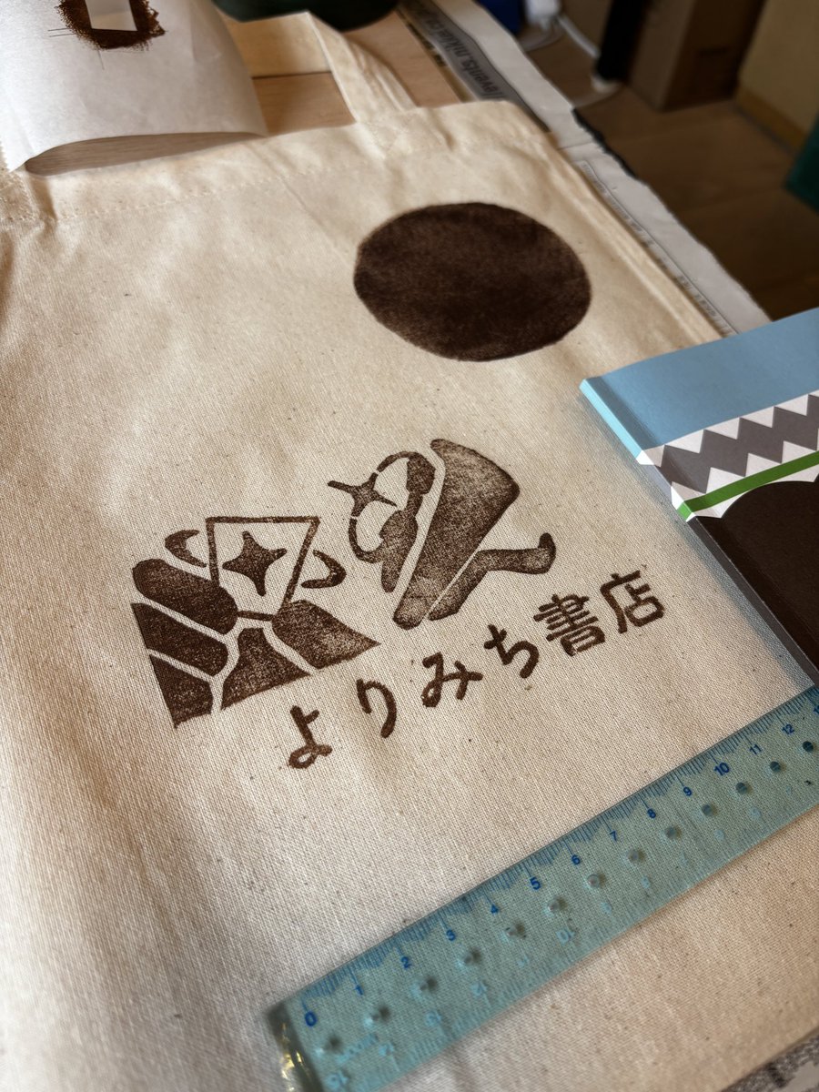 note_otani's tweet photo. #ZINEフェス東京
本日です‼️
よろしくお願いします～
実は合同誌のためにA4サイズのトートバッグを手彫りの消しゴムはんこやステンシルでぺたぺたしながら作りました‼️
A4サイズなのでどんなZINEでも入ると思います！！
トートバッグの柄は全てランダムなので世界に一つだけの一点物をゲットできます〜 https://t.co/ZdH85ilsDI