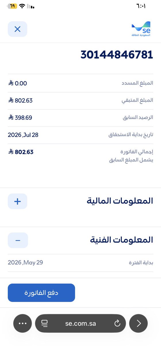 احمد tweet media