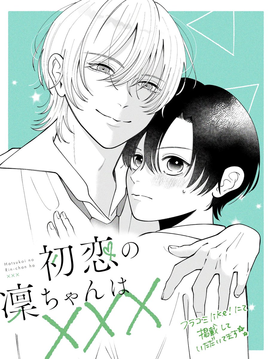 K!R!N (@kirin_sag) / Posts / X