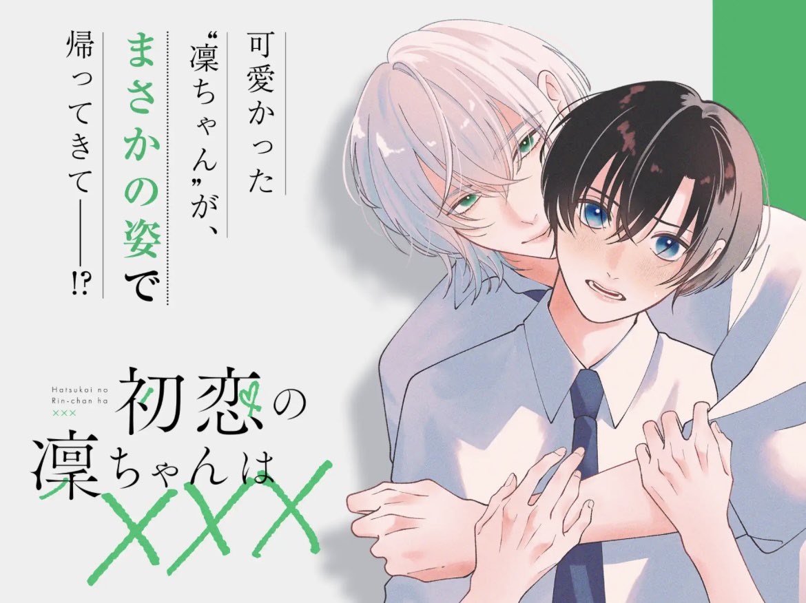 K!R!N (@kirin_sag) / Posts / X