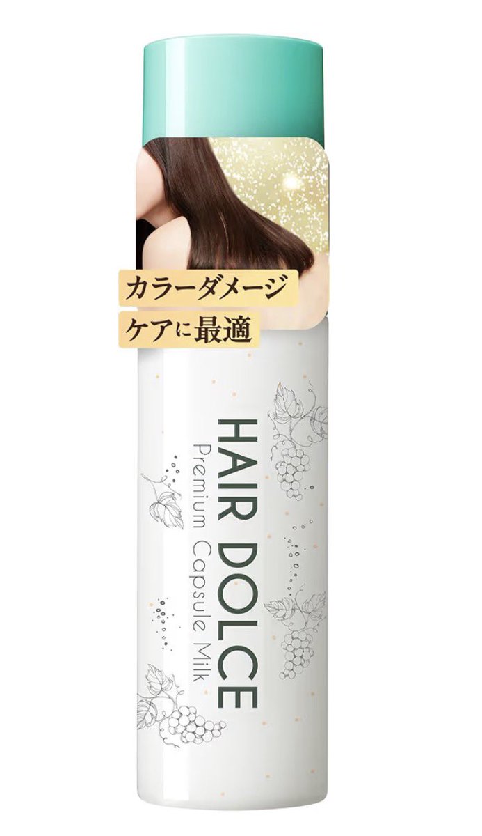 牡丹餅(粒あん) tweet media