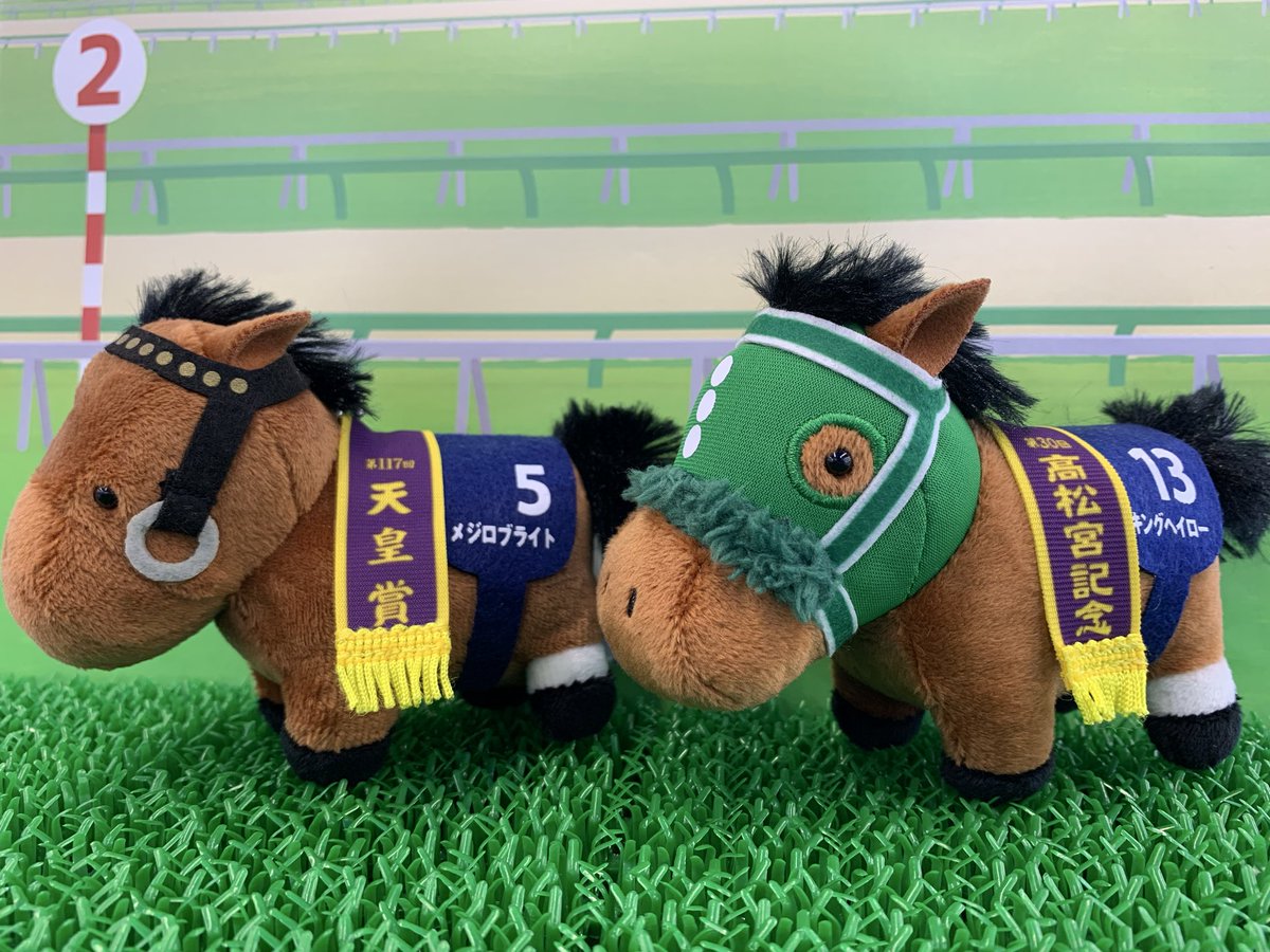 景品情報】 🐎ふわふわBIGぬいぐるみ(ジャックドール) 🐎マスコット