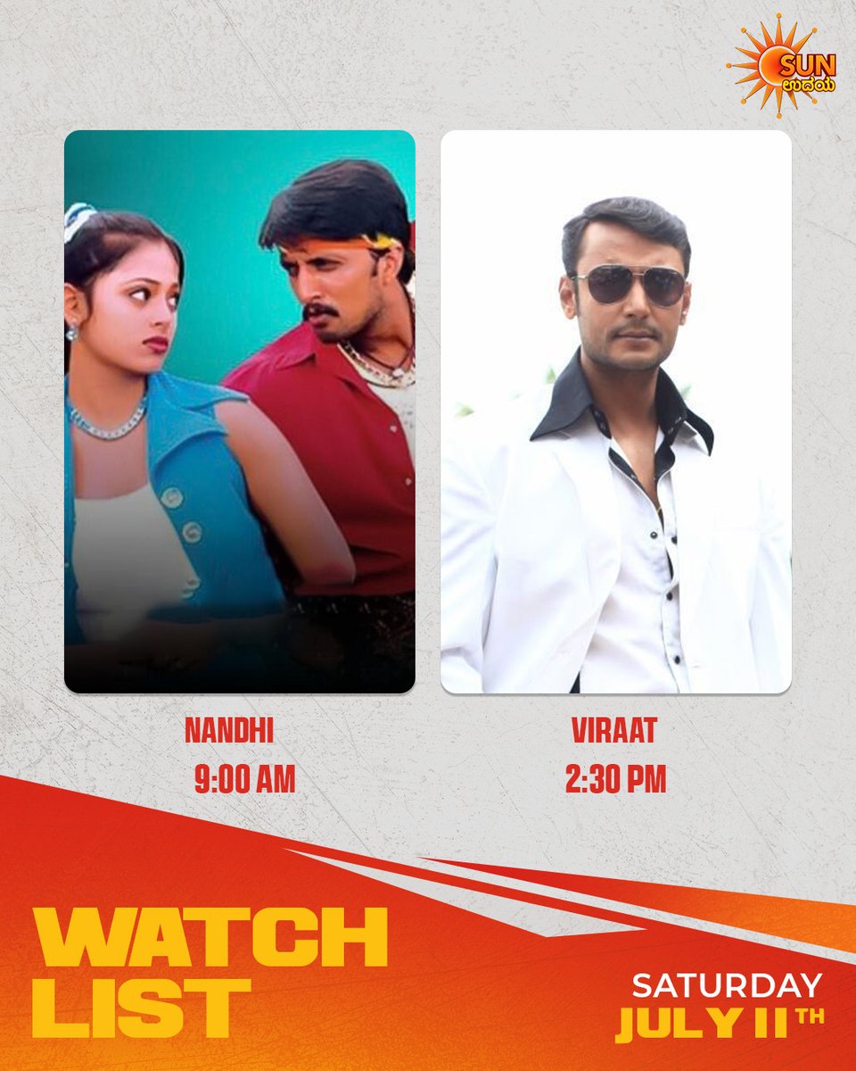 UdayaTV's tweet photo. ಸೂಪರ್ ಸ್ಟಾರ್ ಗಳ ಸೂಪರ್ ಸಿನಿಮಾಗಳು ನಿಮಗಾಗಿ

Nandhi - 9am
Viraat - 2:30pm

#SunUdaya #Movies #KannadaMovies #MoviesOnSunUdaya #WatchList https://t.co/ZdOyj5zIQP