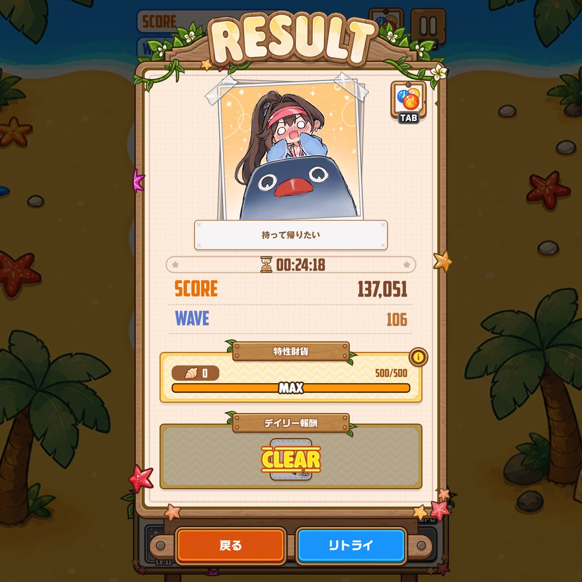 thumbyjohn's tweet photo. ミニゲームWAVE100↑
しかし上には上が……🫠
#NIKKE https://t.co/oHlyHrsGzG