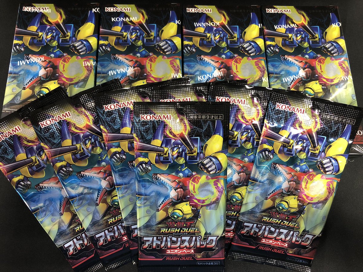 新作情報】 遊戯王ラッシュデュエル アドバンスパック 「ユニオン