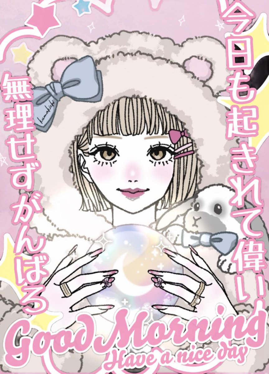 shu_ga_ma_ru's tweet photo. おはようございます🐰

暑いですが、お休みの方もお仕事の方も、
熱中症に気をつけてお過ごし下さい💭

皆様にとって素敵な1日になりますように、、🫧✨

#おはようVライバー https://t.co/cnyAOrztSL