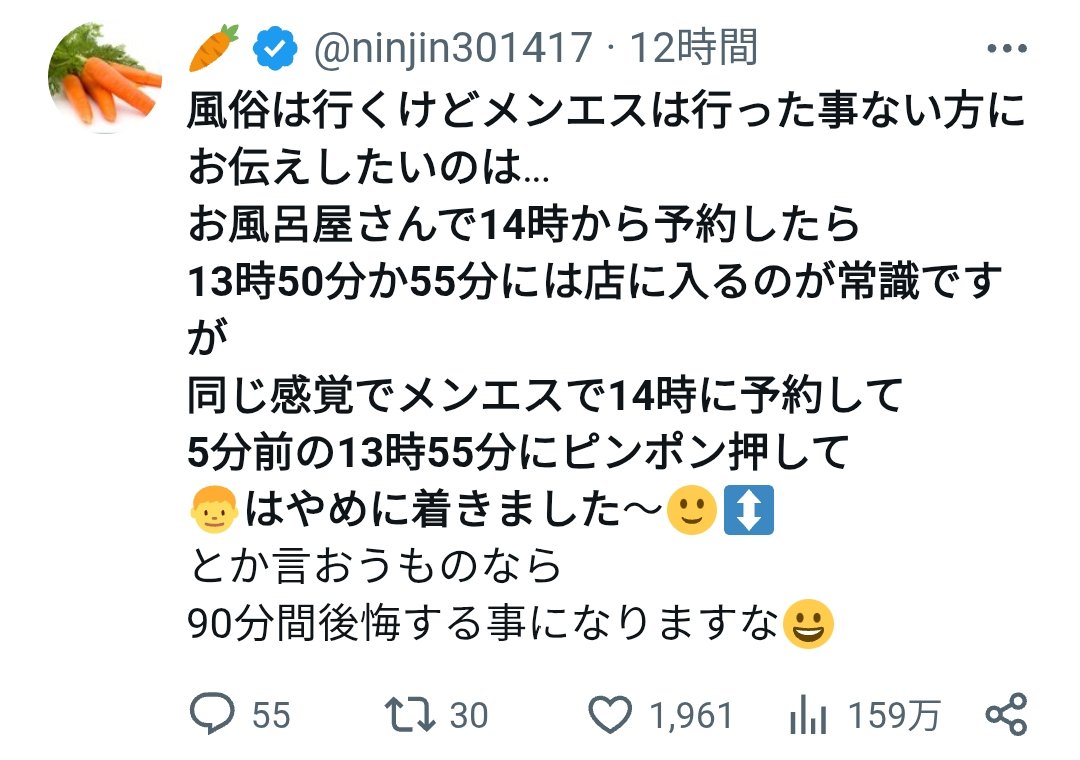 _ura666's tweet photo. コピペでワンチャン狙える良い例 https://t.co/KACFePwgJN