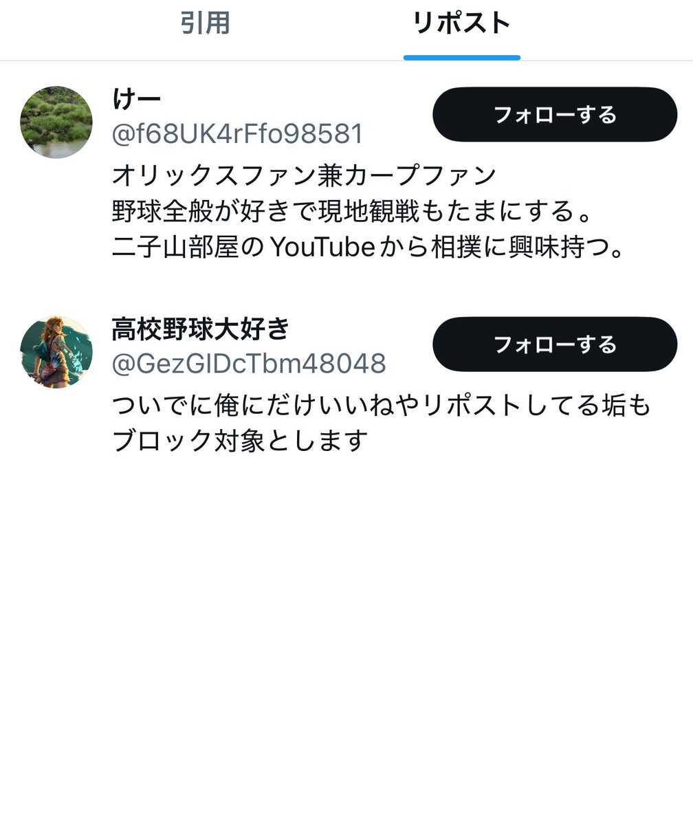potekyuse's tweet photo. いつものw https://t.co/kz3jN1DyaB