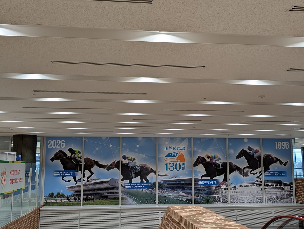 show85lack2luck's tweet photo. はるばる来たぜ函館 https://t.co/srgfwtkYYw