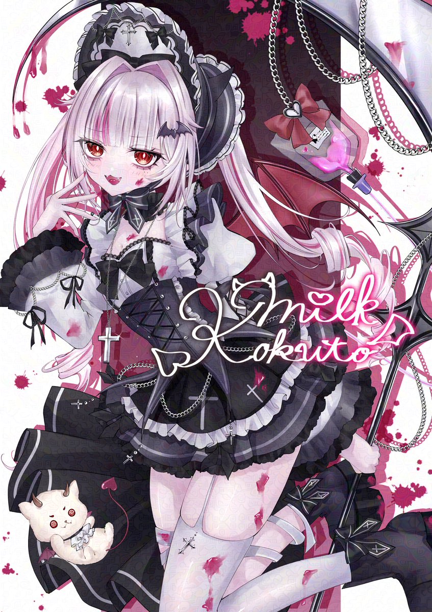 O666_Milk's tweet photo. ┌──────── 𓆩♥𓆪 ────────┐

           キミの † 最悪 † は､みるくの 最高 ｡
                  𓏵•𓏵･𓏵 𓉸 𓏵•𓏵･𓏵
 ︎︎ ︎︎    ─────────────
                           #一枚絵公開 

└──────── 𓆩♥𓆪 ────────┘ https://t.co/8FZlKpOwyX