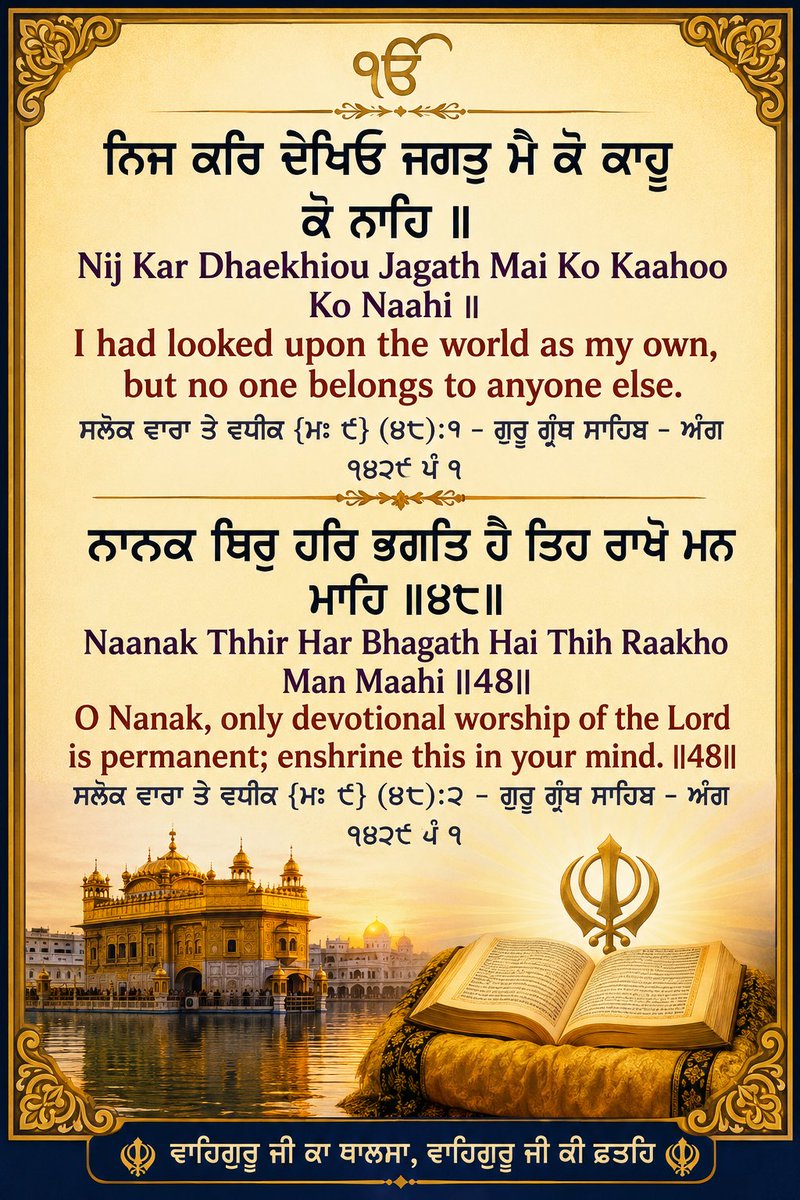 harvinderps71's tweet photo. Waheguru https://t.co/flEDOlTqup