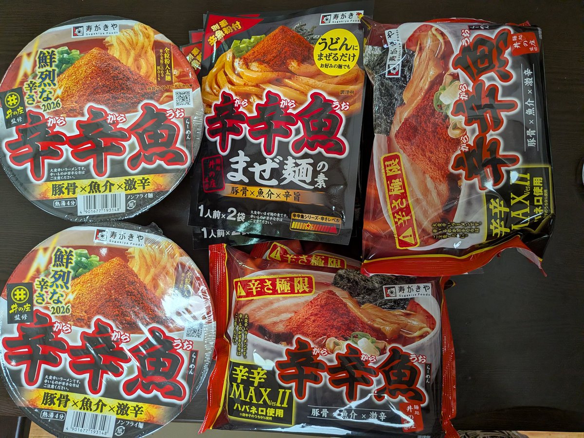 誰か買ってくださる方いませんか？( ; _ ; ) きたきた😆間違えて買ったのでカップのまぜ麺手に入らず😱😱 これを
