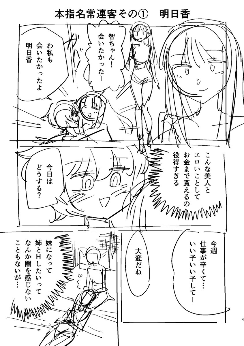 inuidaiji2's tweet photo. なかなかエンジンかかりません https://t.co/7qBMvjXpSi