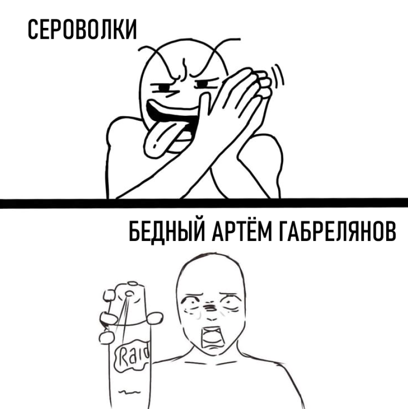 wotscrescent's tweet photo. @lovernofriend Он ужасный человек, но у меня есть мем в тему https://t.co/hh1W85HmY4