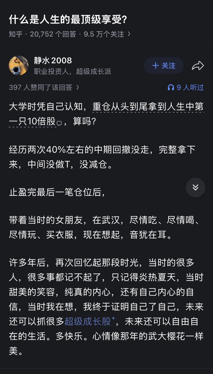 bafeite1234's tweet photo. 什么是人生的最顶级享受？ https://t.co/LgPLzyrgI0