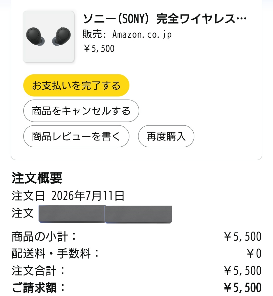 きんたけGames@スプラトゥーン沖縄 tweet media