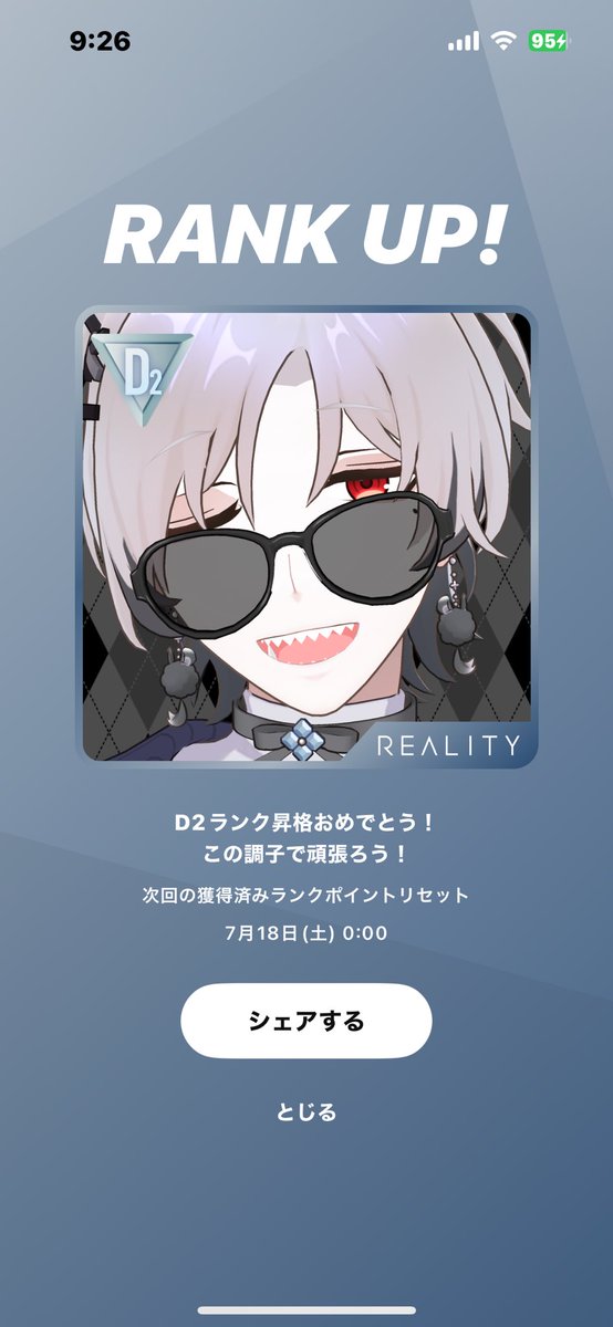 msr_REALITY's tweet photo. またランクアップしたなぜ https://t.co/36edZf9ffl