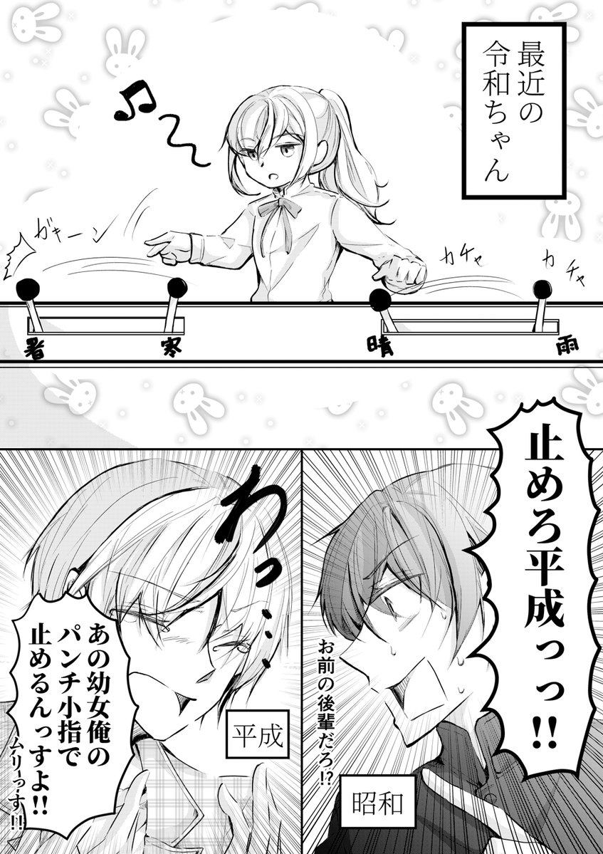 tamagokakedonZ's tweet photo. つよすぎる https://t.co/43ilAARshl