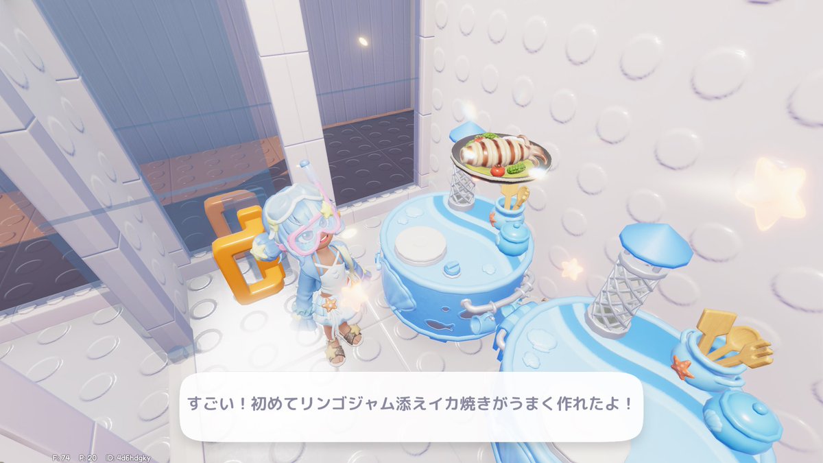 neM_Heartopia's tweet photo. 「ミニパールケーキ」「ジャム添えイカ焼き」には隠しレシピが存在！
探してみよう！
#ハートピア https://t.co/4kek6uMtfz