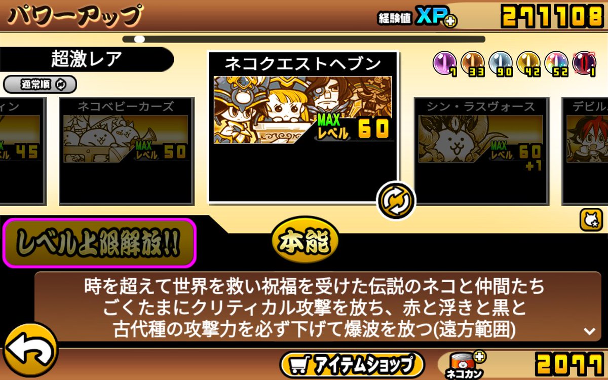 こてド tweet media