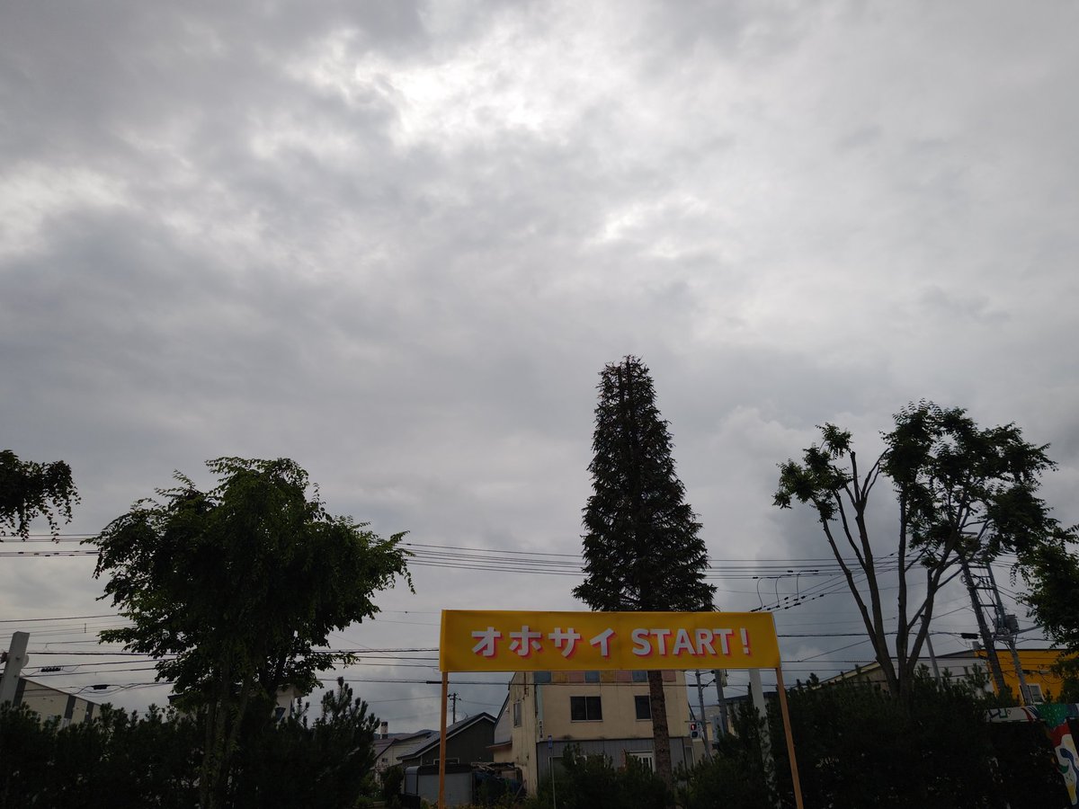 xia_sava's tweet photo. おはようございます北見です．オホサイ2026 Day1 走りますよー．昨日までずっと一日中雨予報だったけど今日はなんとか午前中くらいは天気持ちそう．Day1は距離も短いので本降りになる前にゴールを目指そう！ https://t.co/Smnlr564xy