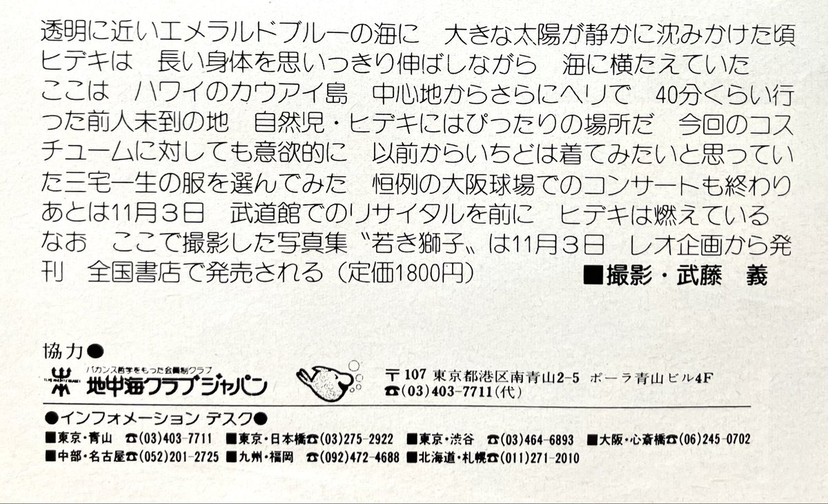 spXoGtMcLC3a6nE @hy8tvNMgYefEgki 私がハワイいた頃も本っ当に何にも