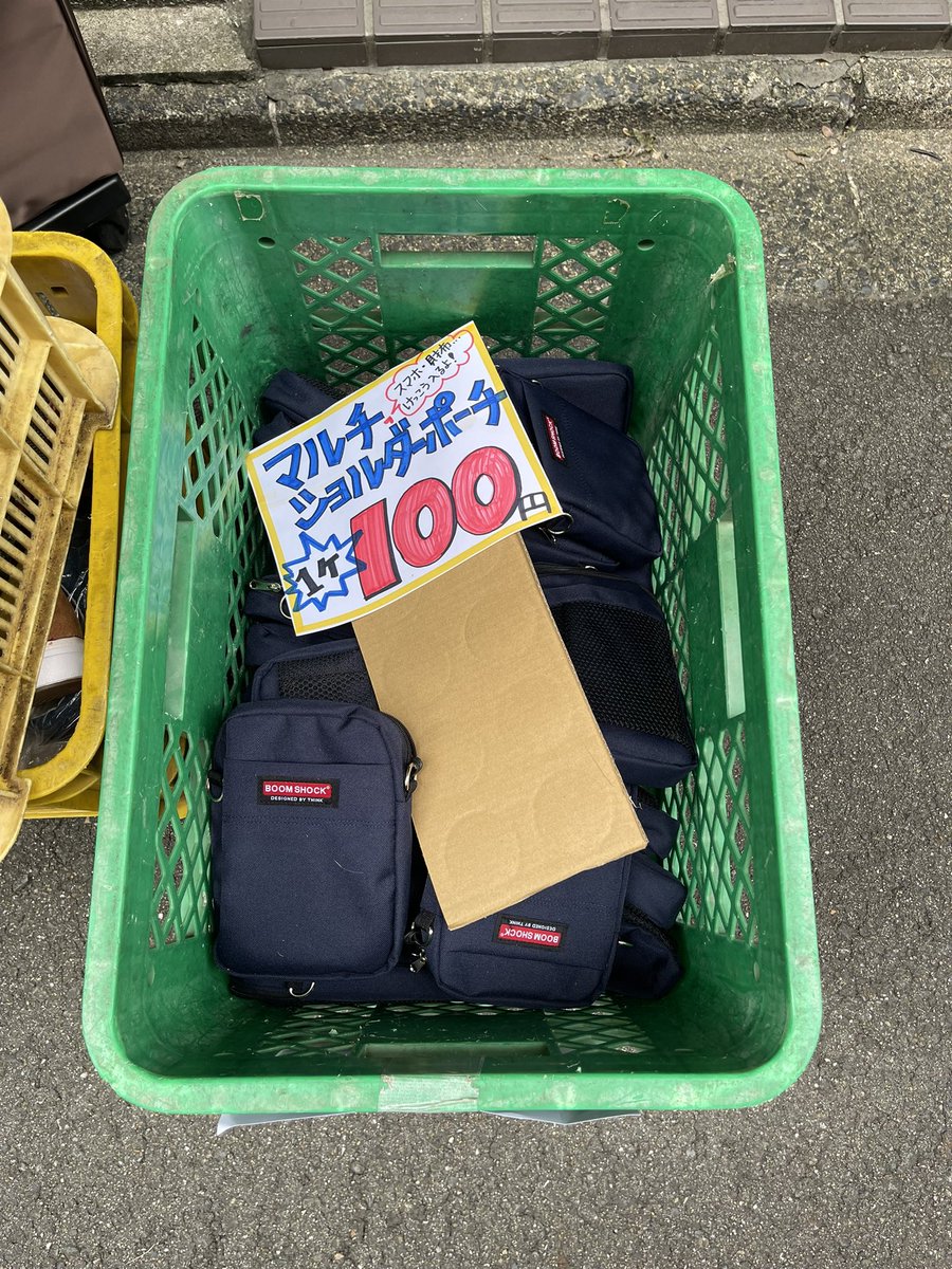 yottokuryasu's tweet photo. 本日7/11のバザーの準備が進んでいます！今日も掘り出し物を探しにきてください。10時からですよー😎
#よっとーくりゃす
#バザー
#包丁研ぎ
#東寺
#京都 https://t.co/EN8fU1TwIJ