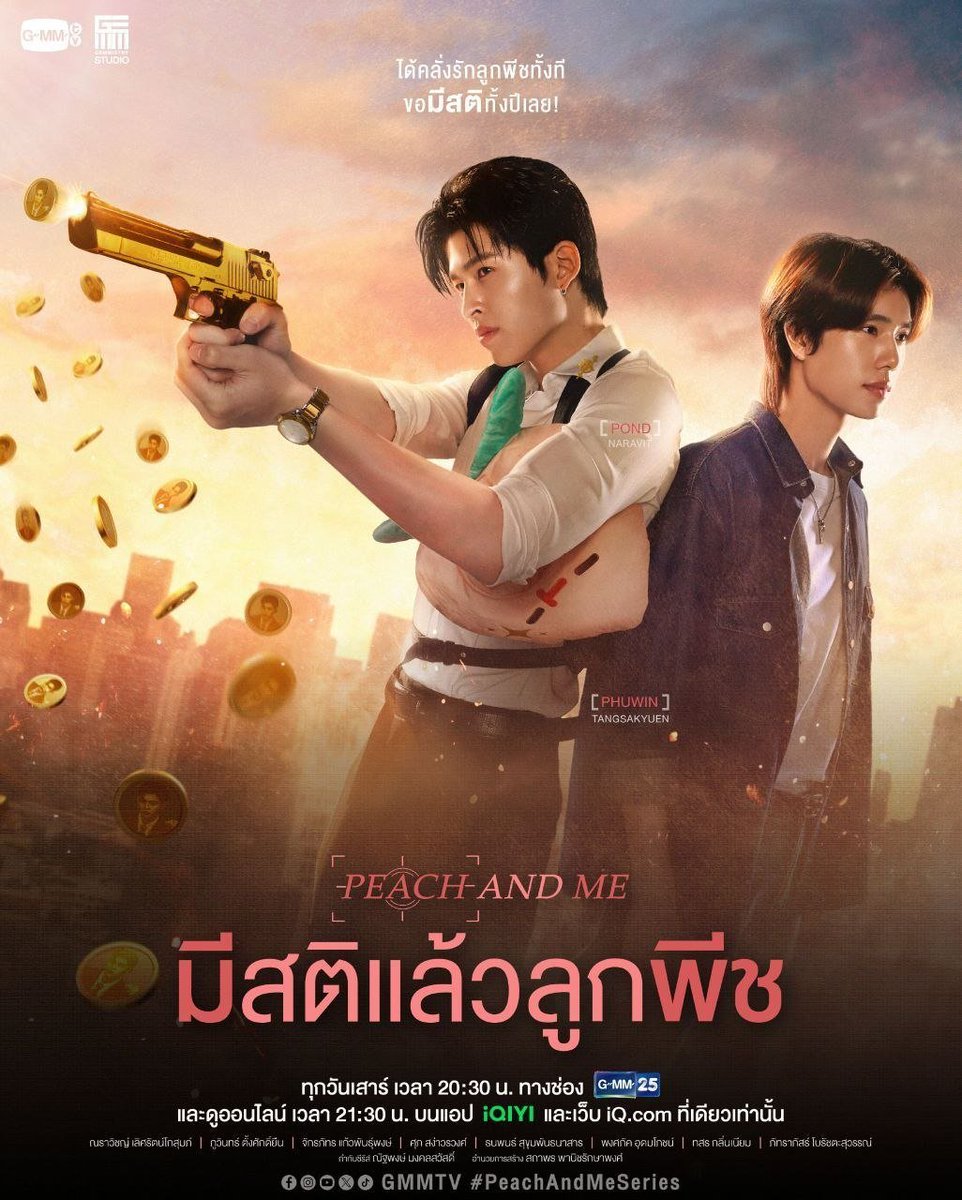 မီးလေ pondphuwin 🐻🐼🇲🇲🤟 tweet media