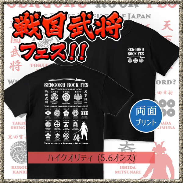 フェスTシャツ #イベントTシャツ #ライブTシャツ #スタッフTシャツ