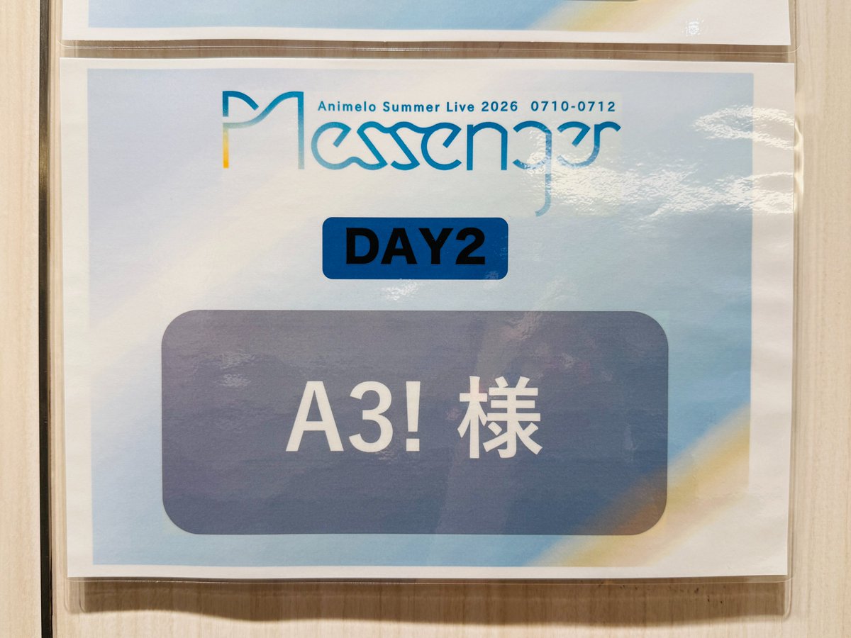 mankai_company's tweet photo. ★アニサマ2026★

Animelo Summer Live 2026 -Messenger-
13時開場／15時開演
https://t.co/9o5qRyt8mC

出演
酒井広大(佐久間咲也 役)
江口拓也(皇 天馬 役)
沢城千春(摂津万里 役)
田丸篤志(月岡 紬 役)
土岐隼一(瑠璃川 幸 役)
山谷祥生(向坂 椋 役)
廣瀬大介(斑鳩 三角 役)
赤澤 燈(三好一成 役)

『A3!』ならではの満開なセットリストでお届け！
一緒に夏を楽しみましょう♪
https://t.co/9o5qRyt8mC

@anisama #アニサマ
#エースリー