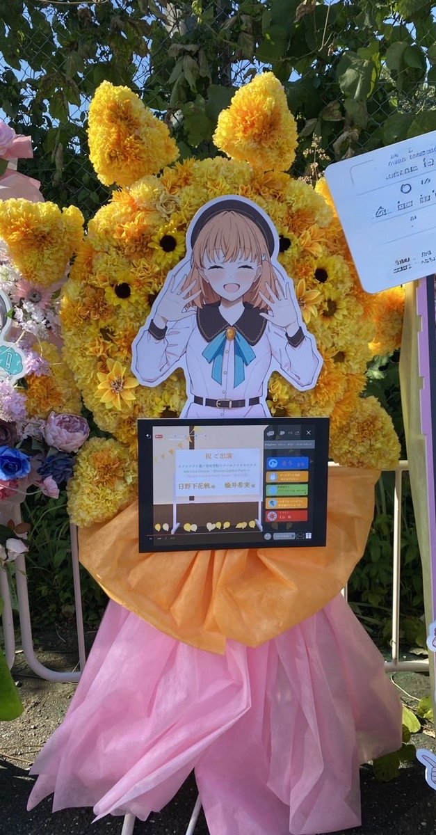 蓮ノ空6th Live埼玉公演にて 日野下花帆様、楡井希実様のお二方に