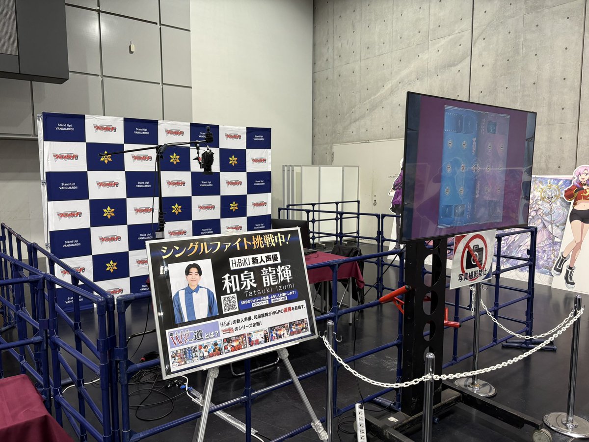 tatsuki_izumi's tweet photo. 本日こちらでファイトしております！！
よろしくお願いします💪

わー！！！緊張！！！

 #ヴァンガード  #WGPへの道 https://t.co/FZA9CREuzv