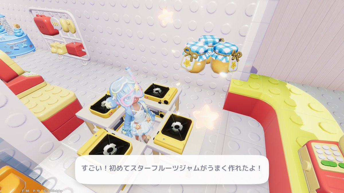 neM_Heartopia's tweet photo. 新たな作物「スターフルーツ」はジャムを作れる！
どんな味がするんだろう？
#ハートピア https://t.co/tWRjr1DzNY