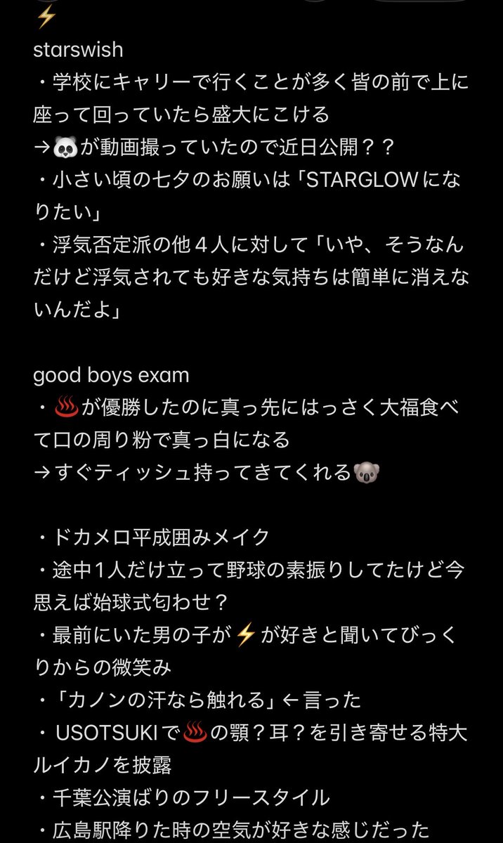 sg_I0v's tweet photo. https://t.co/NlqWjr95O2