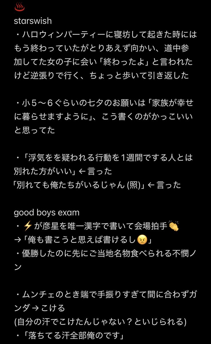 sg_I0v's tweet photo. https://t.co/NlqWjr95O2