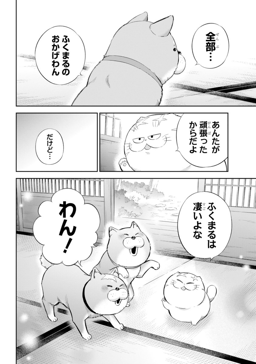 sakurai_umi_'s tweet photo. 【おじさまと猫　１３５話（前編）】   
覚悟のピアニスト

本編の１３５話（前編）が更新しました！  

続きはこちらです↓
https://t.co/J9HEbHpnVA
＃おじさまと猫 https://t.co/vNi0EpZ0pr
