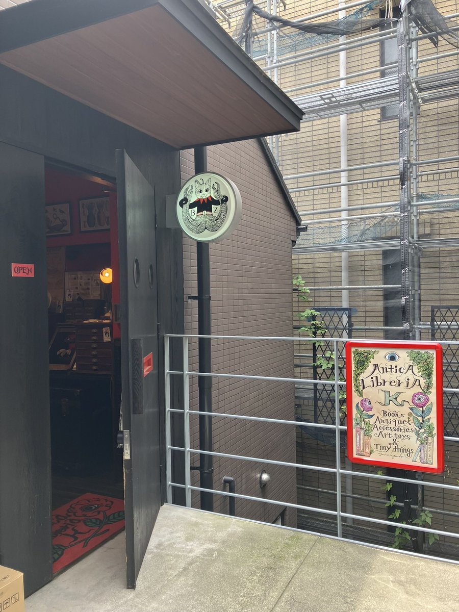 katzeffffff's tweet photo. この前仕事で東京に行った時に、ついに、念願の、ボリス雑貨店へ！！大人買いしてきた！幸せ… https://t.co/SWknjzgvLz