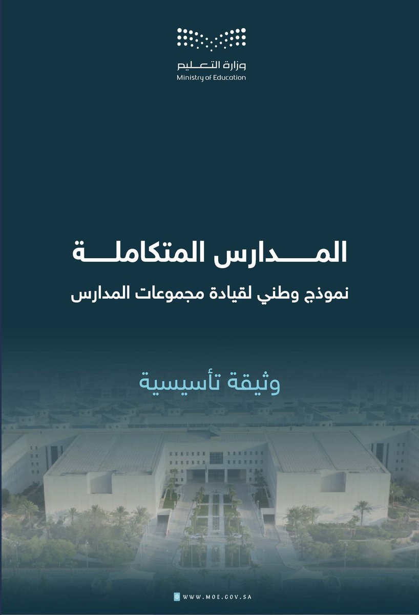 نواف الصياف tweet media