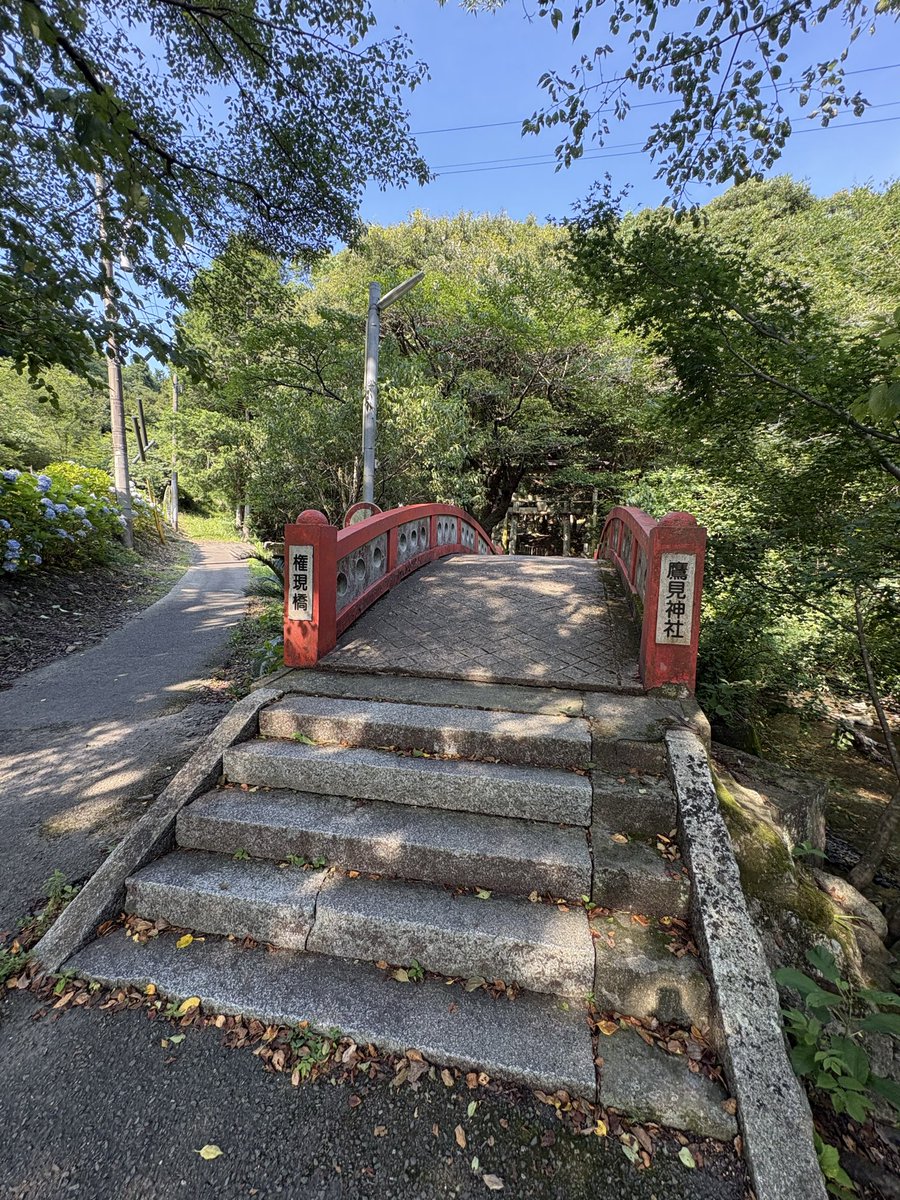 kusunoki_log's tweet photo. 北九州市八幡西区「鷹見神社」⛩️

権現山の麓に鎮座する、1,200年以上の歴史を持つ古社。

社伝によると、768年に役行者が紀州・熊野三所権現の分霊を勧請したことが始まりと伝えられています。

参道を進み、権現橋を渡ると、静かな森に包まれた厳かな境内でした🌳 https://t.co/I818ln1aj8