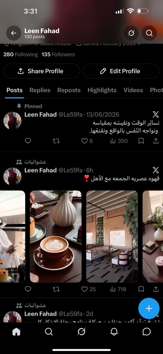 Le59fa's tweet photo. وش رأيكم بتحديث تويتر ؟ من ناحيه الصور صارت صغيره احس حلو ومو حلو https://t.co/fMmPvvPPHn