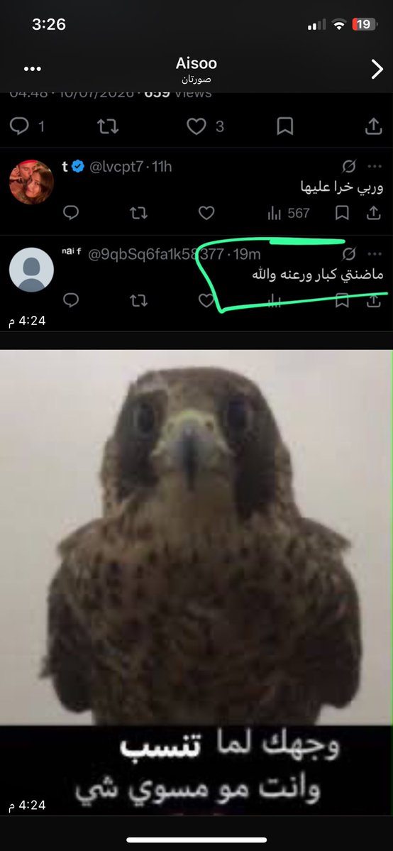 D_Jexter0's tweet photo. هاذا شبيه https://t.co/3qO73Gp5ot