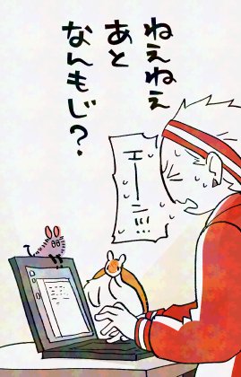 103_iwami's tweet photo. 今日も一日 https://t.co/h57zhoUQFr