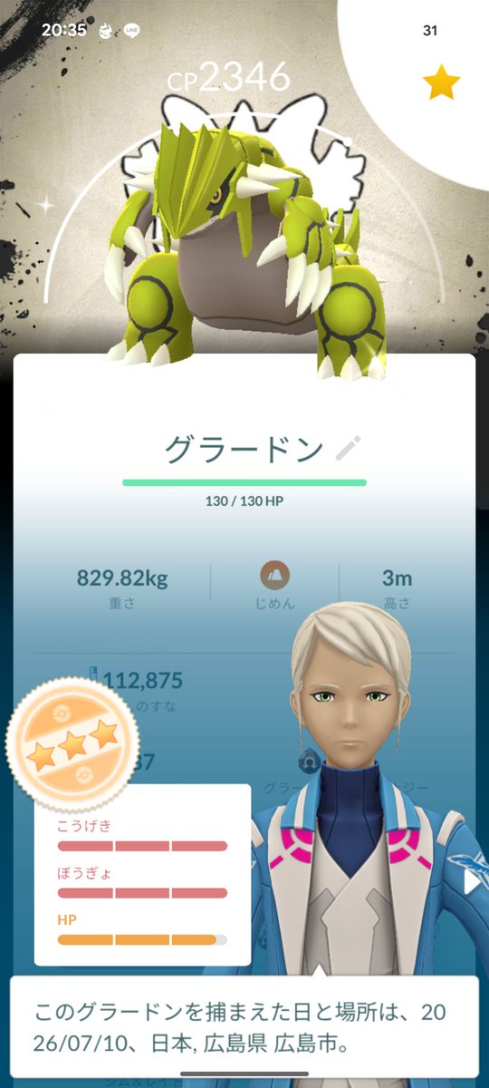 dan06180318's tweet photo. 最近ポケgoガチってるんですけど、昨日取れたやつ自慢させてください
今日明日体調気をつけてミュウツー取ります
#ポケモンGO https://t.co/bs6dteTaE9