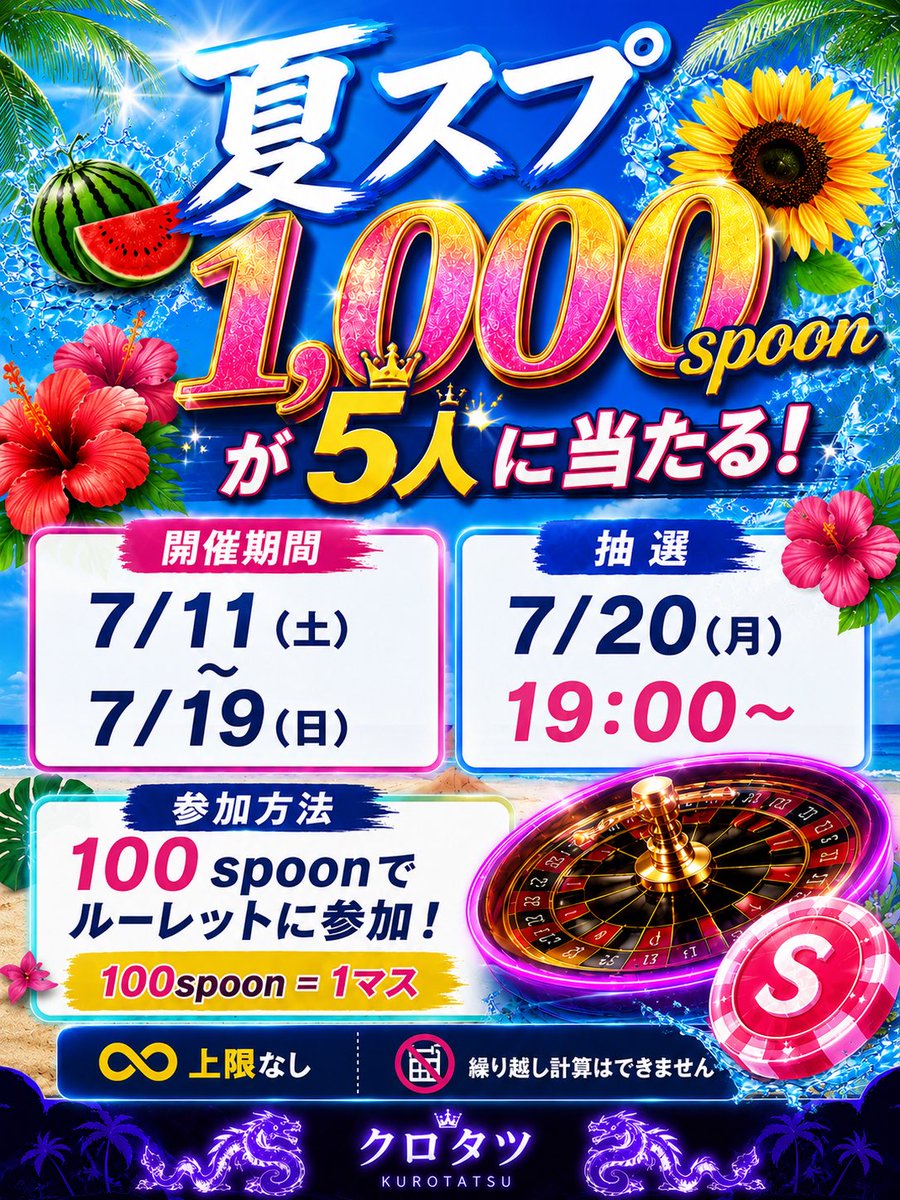 tatsu_spoon's tweet photo. @022jin1 これ！まだ確定ではない https://t.co/h3FGhYj3za