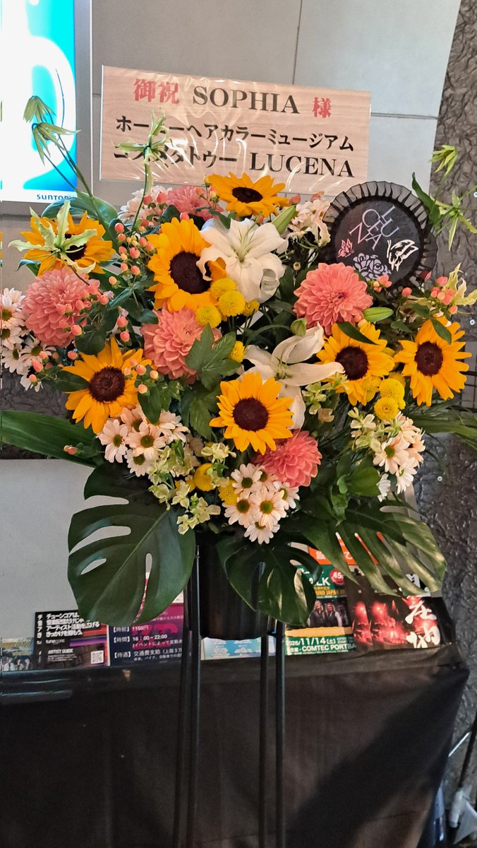 kaorumama's tweet photo. 娘さんと久々の名古屋♥
#SOPHIA のために2人して金曜おさぼりwww
安定の着席指定席だったけど、遠征組には体力的にありがたいし、演出効果をガン見できるのもスゴく楽しい
セトリも神だったわ〜 https://t.co/fASYDAGPnc
