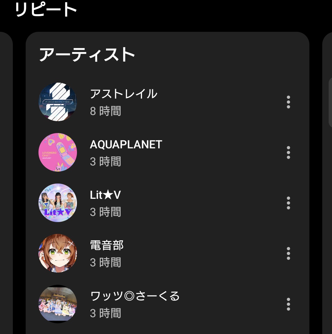 EllpyoneHV_Z's tweet photo. 今週アストレイルの余韻がヤバいよ
1週間で50回再生は頭おかしいんとちゃう🤣 https://t.co/F7kKRzrNiF