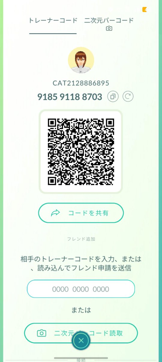catcat2921's tweet photo. レイド招待したら入ってくれる方だけフレンド申請お願いします自分がほしいポケモンだけレイド招待します。抜ける奴準備完了押さない奴は迷惑なんでいらないです。＋自分リモートレイドパスないので招待されても入れません。すみません https://t.co/BAOyEOeM3A